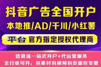 揭秘：SEM推广代运营成功秘诀