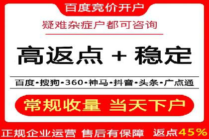 案例分享：SEM投放助力企业业绩翻倍